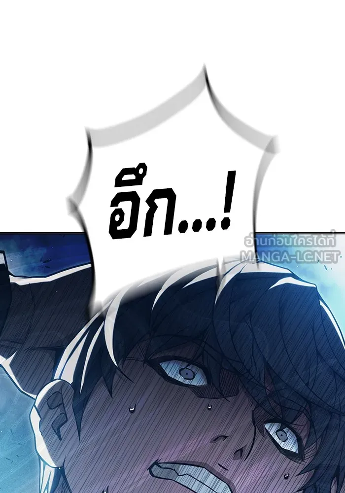 Juvenile Prison เยาวชนคนคุก ตอนที่ 39 page 191