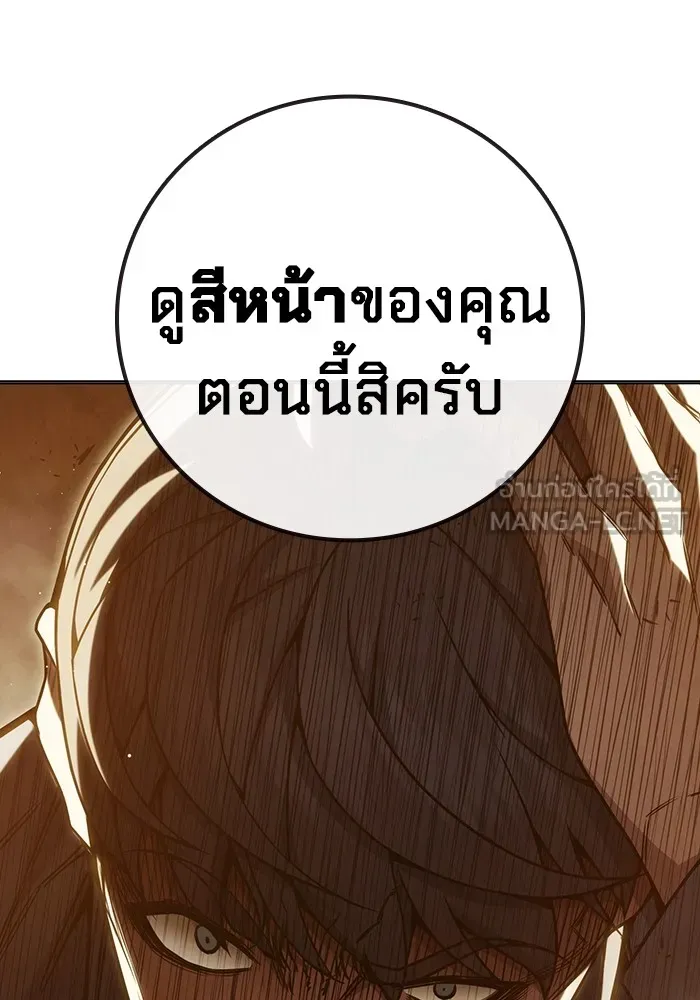 Juvenile Prison เยาวชนคนคุก ตอนที่ 39 page 206