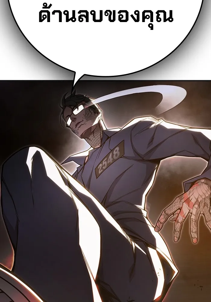 Juvenile Prison เยาวชนคนคุก ตอนที่ 39 page 210