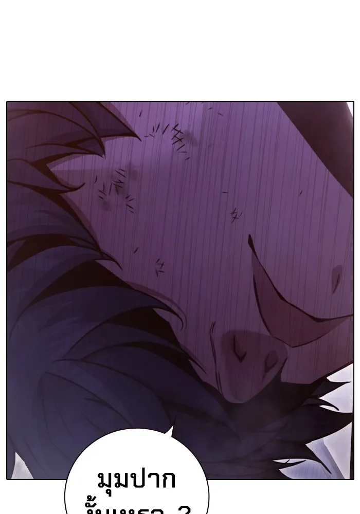 Juvenile Prison เยาวชนคนคุก ตอนที่ 39 page 225