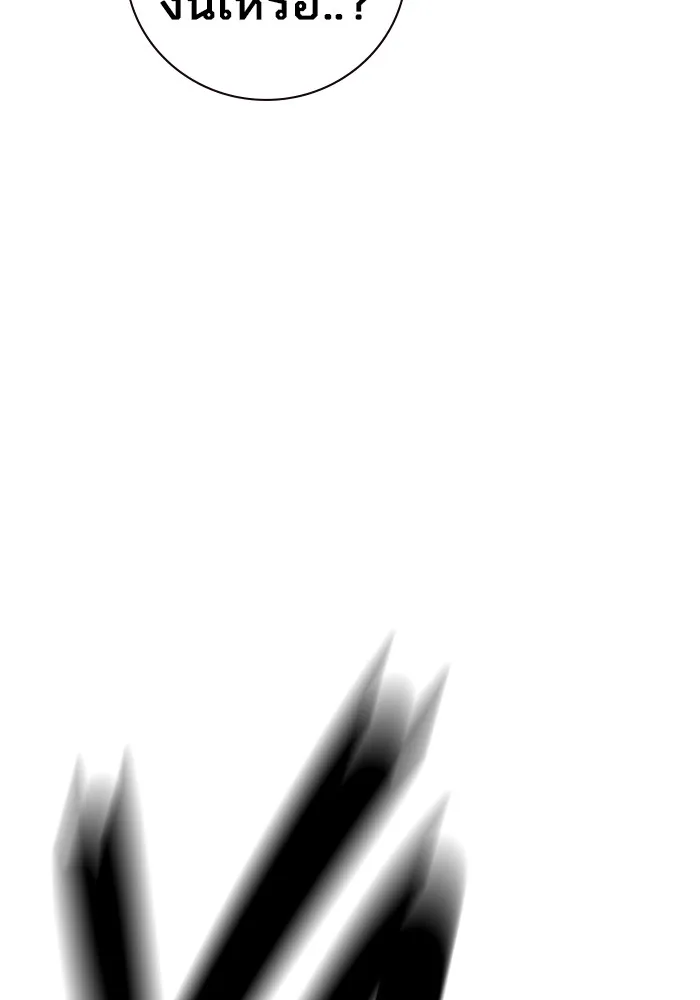 Juvenile Prison เยาวชนคนคุก ตอนที่ 39 page 226