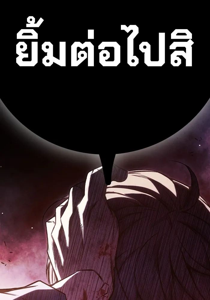 Juvenile Prison เยาวชนคนคุก ตอนที่ 40 page 3