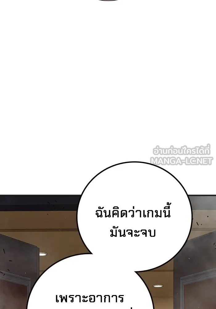 Juvenile Prison เยาวชนคนคุก ตอนที่ 40 page 8