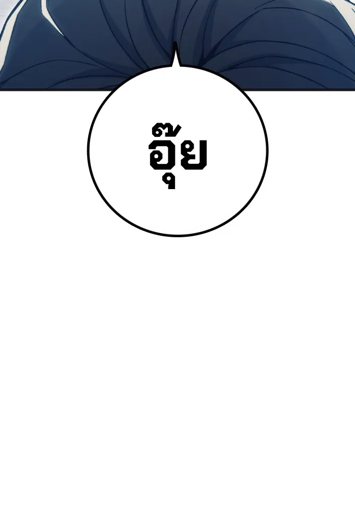 Juvenile Prison เยาวชนคนคุก ตอนที่ 40 page 12