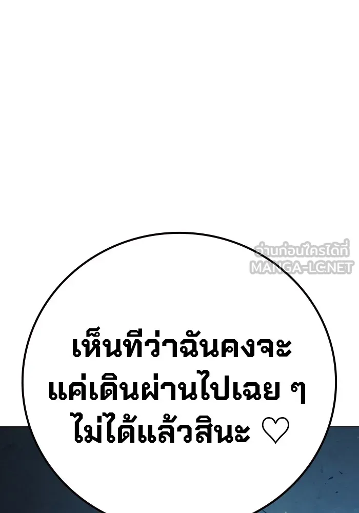 Juvenile Prison เยาวชนคนคุก ตอนที่ 40 page 14
