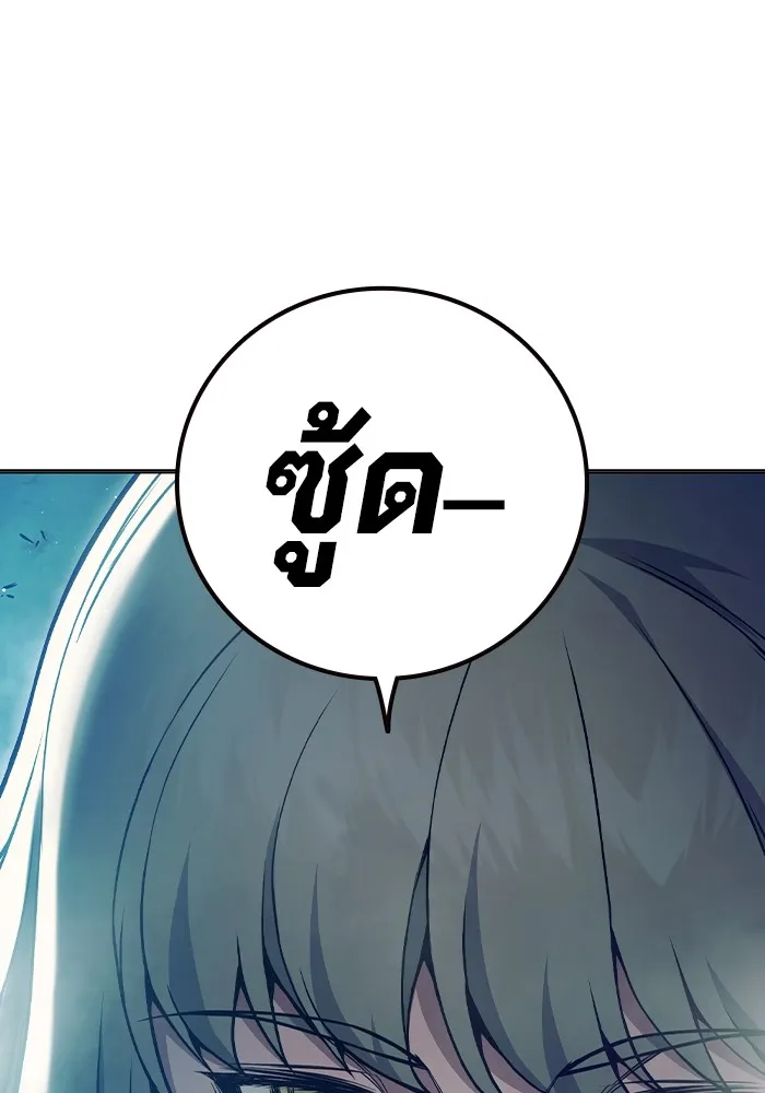 Juvenile Prison เยาวชนคนคุก ตอนที่ 40 page 19