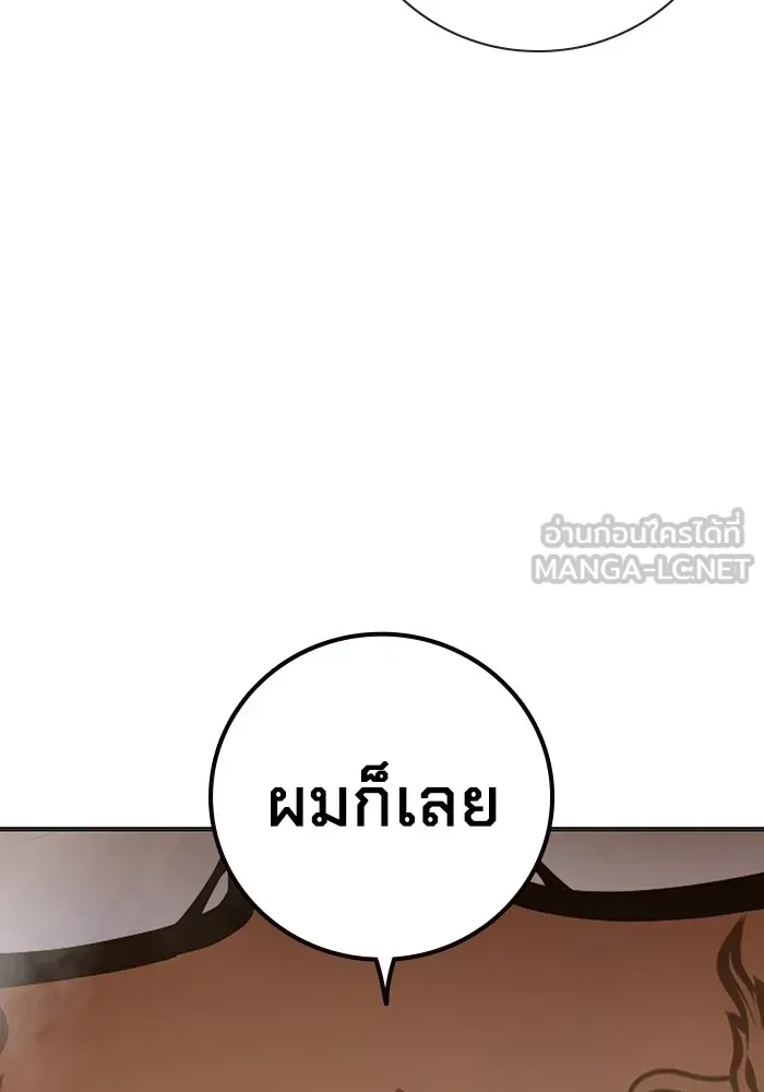 Juvenile Prison เยาวชนคนคุก ตอนที่ 40 page 30