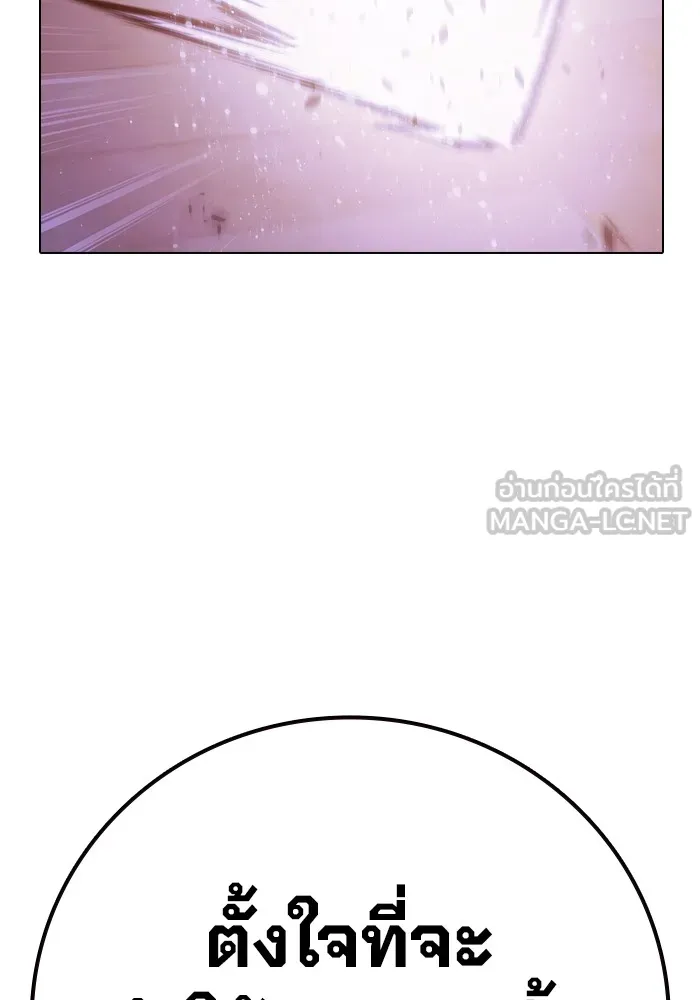 Juvenile Prison เยาวชนคนคุก ตอนที่ 40 page 33