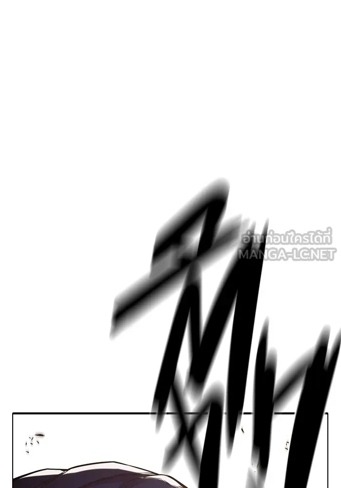 Juvenile Prison เยาวชนคนคุก ตอนที่ 40 page 36