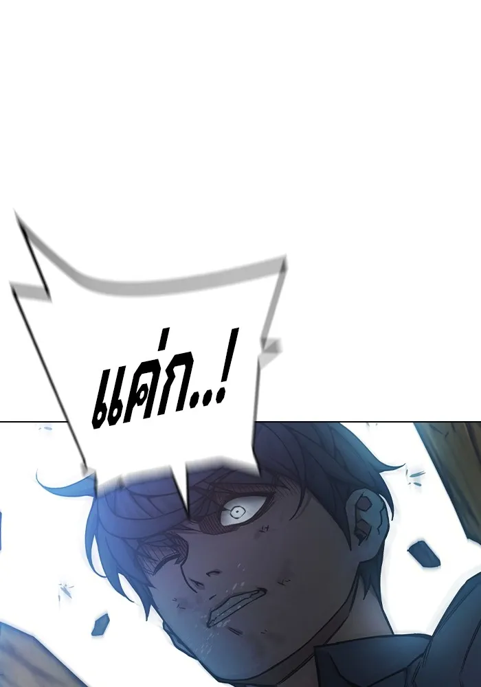 Juvenile Prison เยาวชนคนคุก ตอนที่ 40 page 38