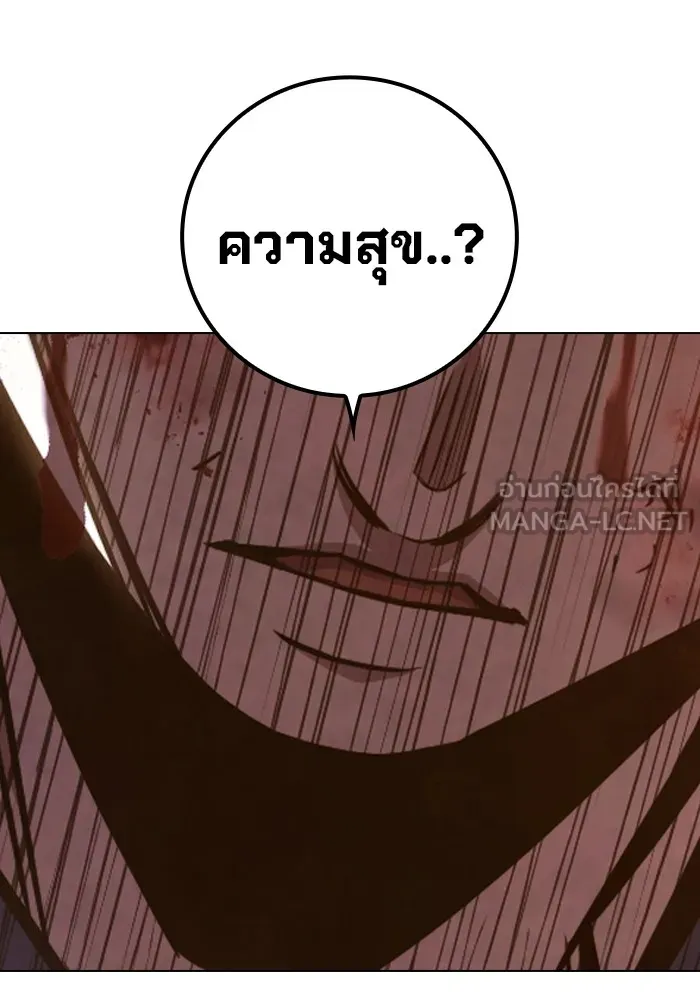Juvenile Prison เยาวชนคนคุก ตอนที่ 40 page 42