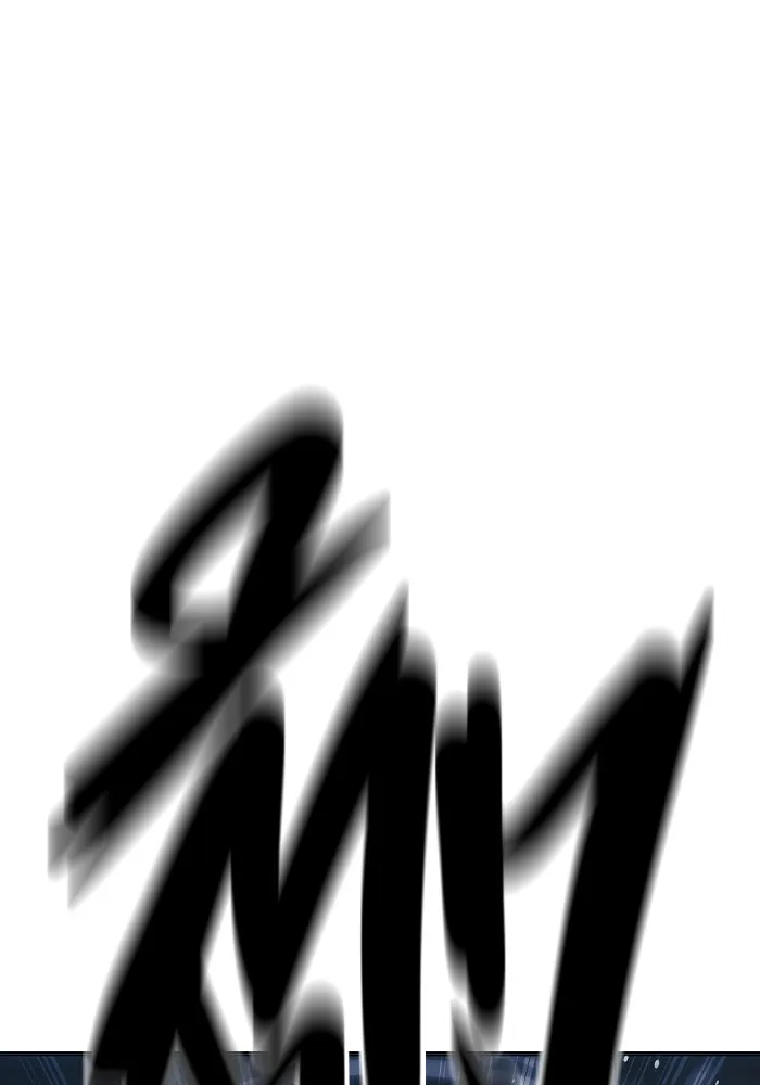 Juvenile Prison เยาวชนคนคุก ตอนที่ 40 page 56