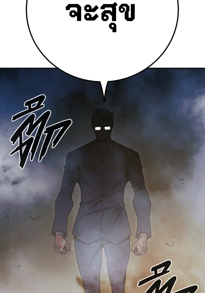 Juvenile Prison เยาวชนคนคุก ตอนที่ 40 page 61