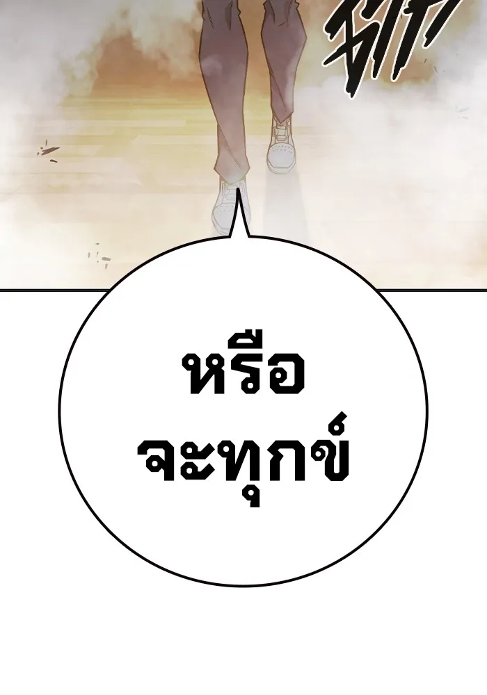 Juvenile Prison เยาวชนคนคุก ตอนที่ 40 page 62