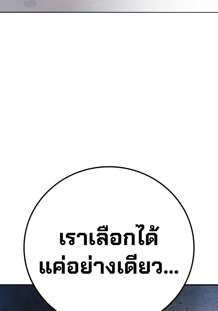 Juvenile Prison เยาวชนคนคุก ตอนที่ 40 page 64