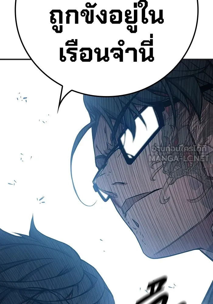 Juvenile Prison เยาวชนคนคุก ตอนที่ 40 page 72