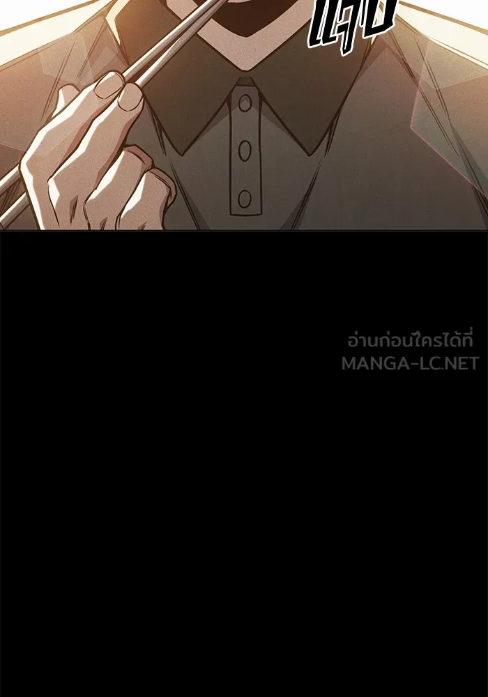 Juvenile Prison เยาวชนคนคุก ตอนที่ 40 page 78