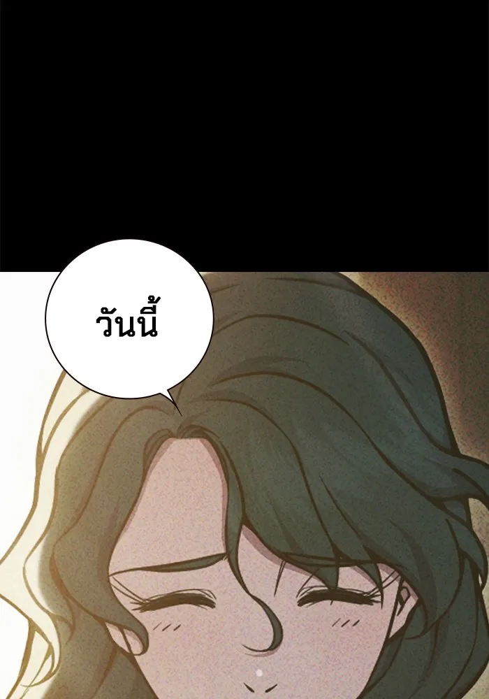 Juvenile Prison เยาวชนคนคุก ตอนที่ 40 page 80