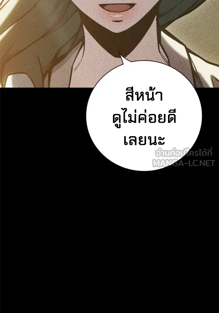 Juvenile Prison เยาวชนคนคุก ตอนที่ 40 page 81