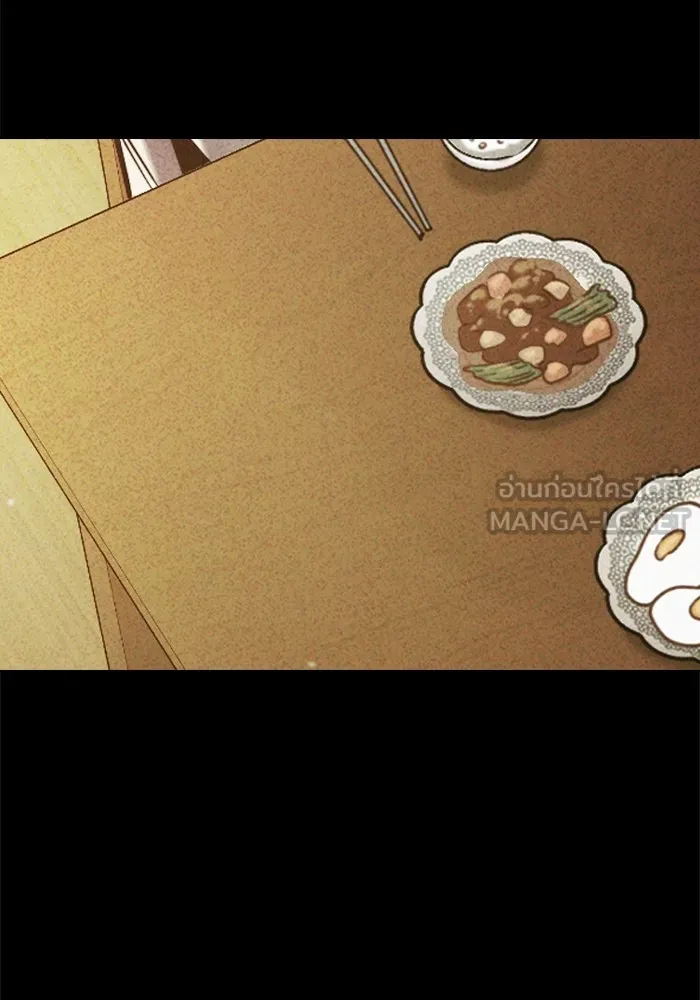 Juvenile Prison เยาวชนคนคุก ตอนที่ 40 page 84