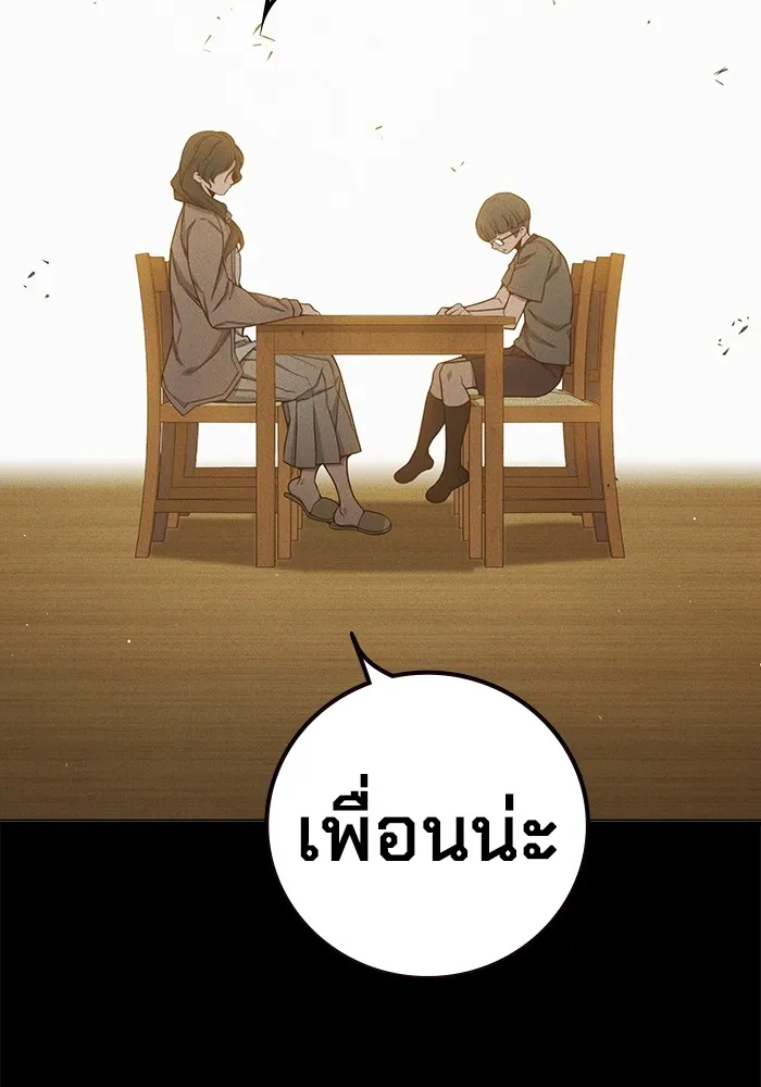 Juvenile Prison เยาวชนคนคุก ตอนที่ 40 page 92