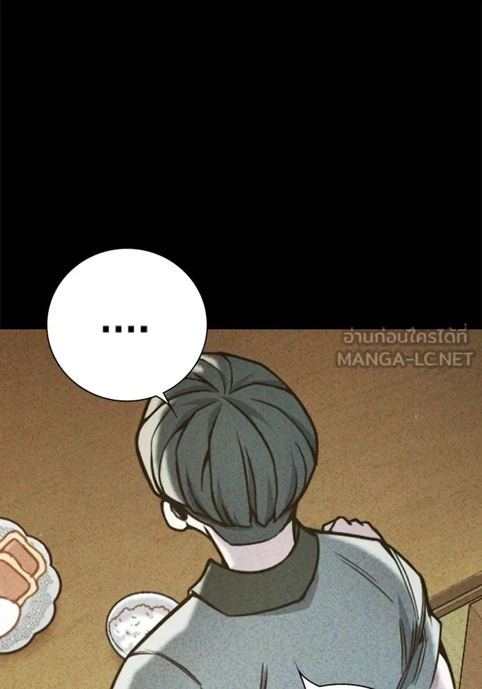 Juvenile Prison เยาวชนคนคุก ตอนที่ 40 page 93