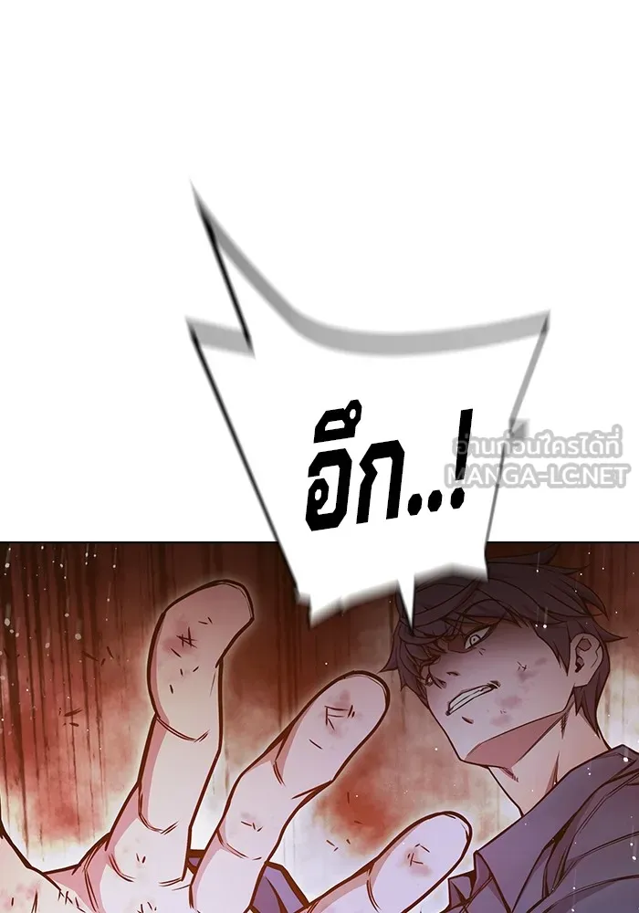 Juvenile Prison เยาวชนคนคุก ตอนที่ 40 page 111