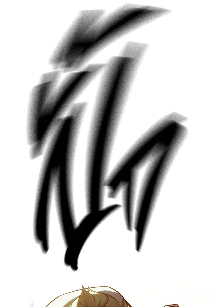 Juvenile Prison เยาวชนคนคุก ตอนที่ 40 page 116