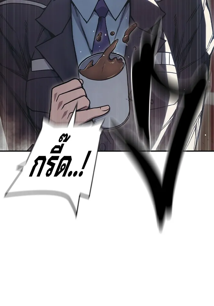 Juvenile Prison เยาวชนคนคุก ตอนที่ 40 page 122