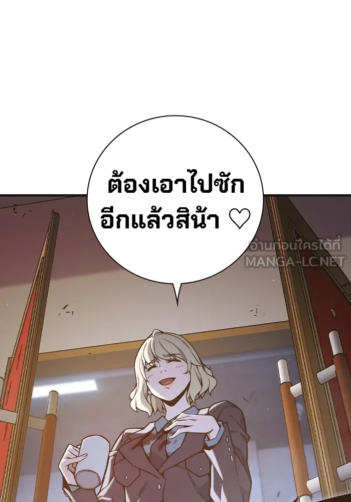 Juvenile Prison เยาวชนคนคุก ตอนที่ 40 page 123
