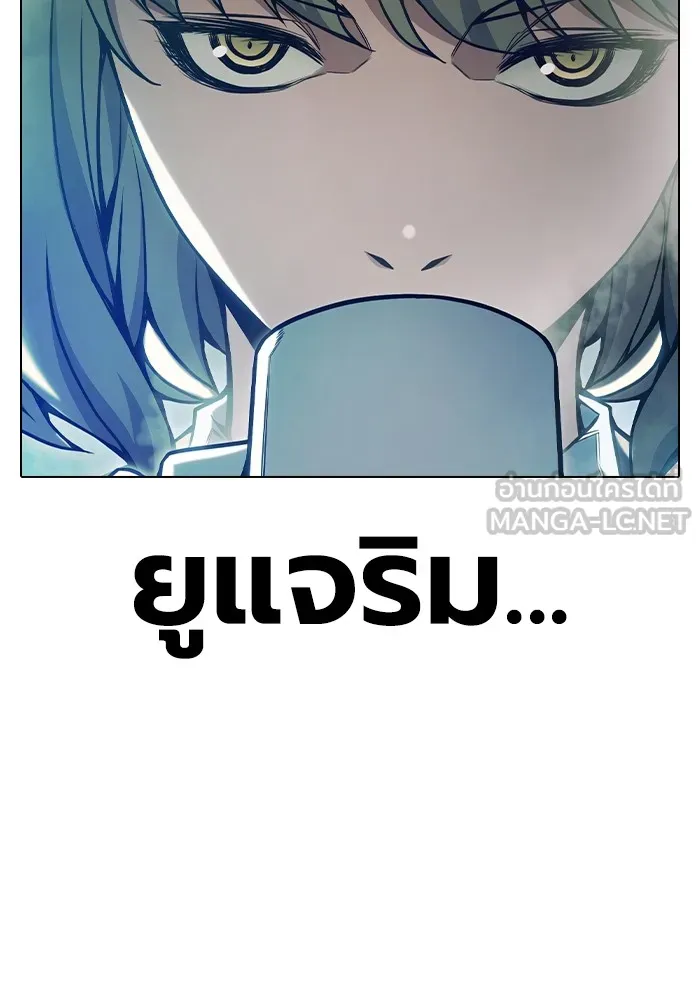 Juvenile Prison เยาวชนคนคุก ตอนที่ 40 page 126