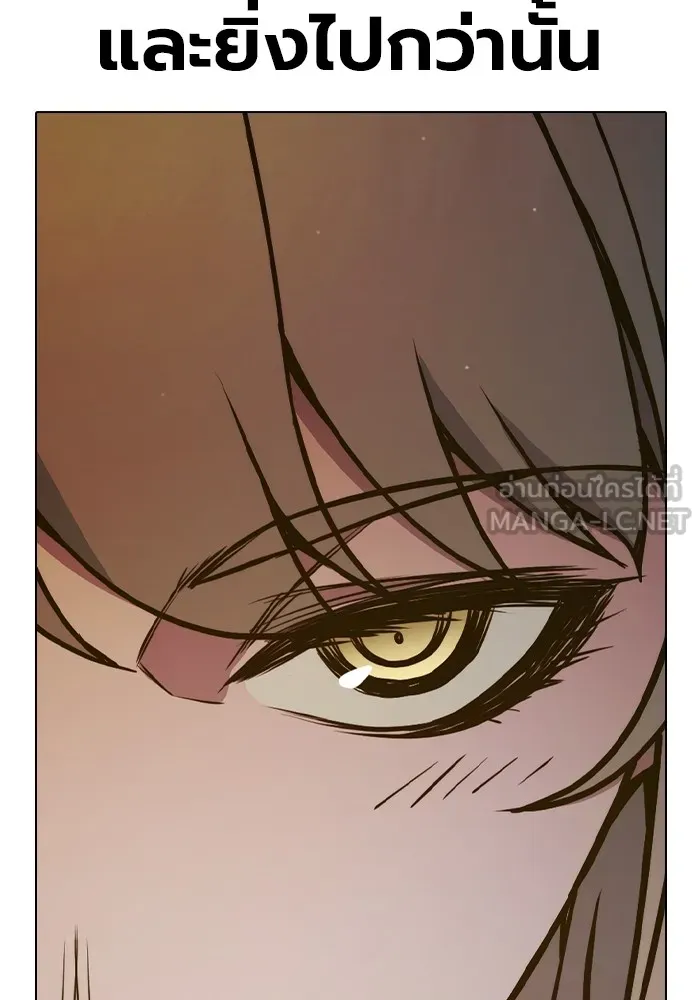 Juvenile Prison เยาวชนคนคุก ตอนที่ 40 page 132