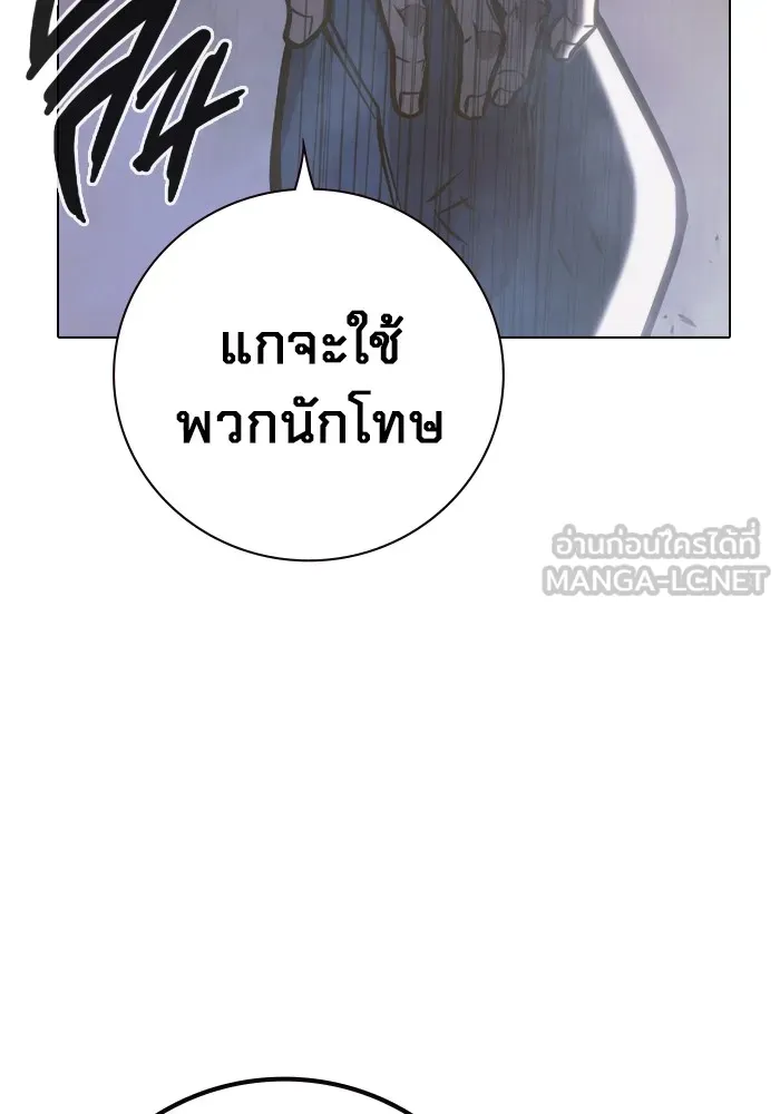 Juvenile Prison เยาวชนคนคุก ตอนที่ 40 page 135