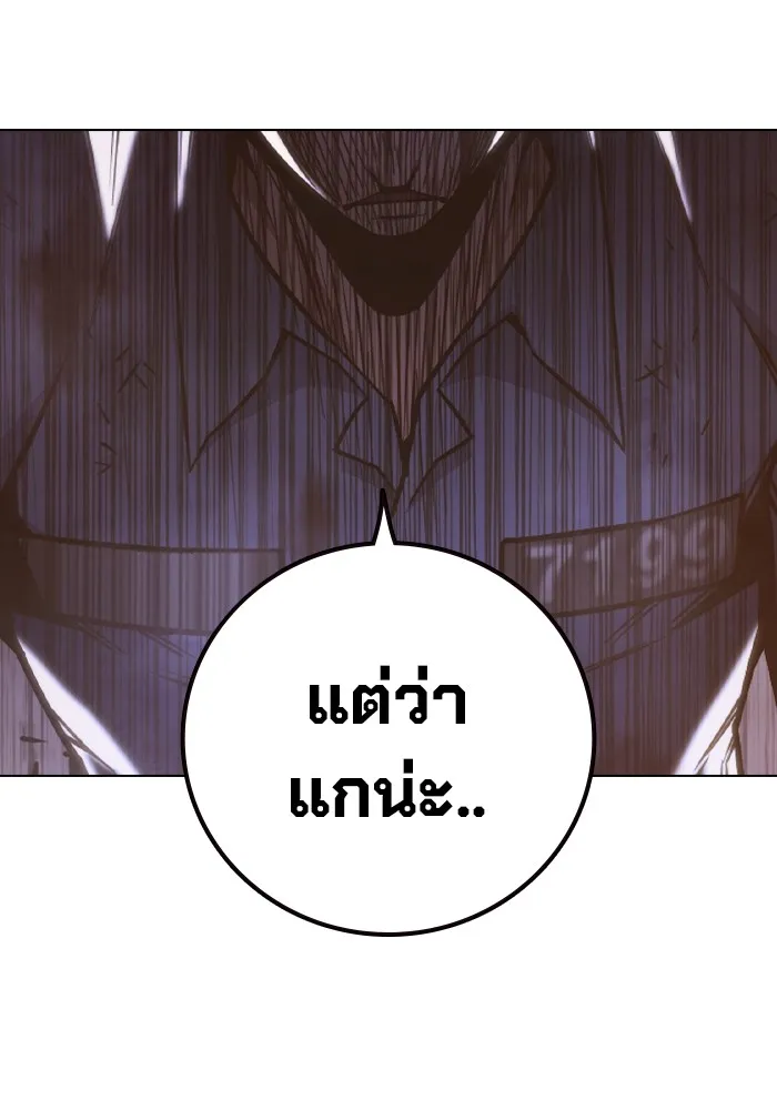 Juvenile Prison เยาวชนคนคุก ตอนที่ 40 page 139
