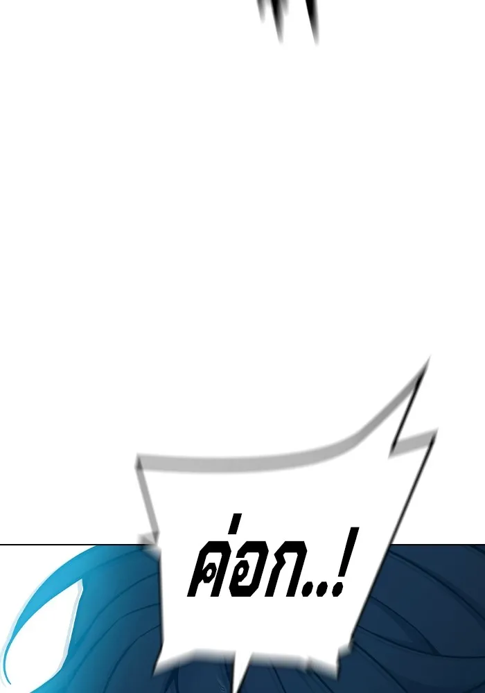 Juvenile Prison เยาวชนคนคุก ตอนที่ 40 page 149