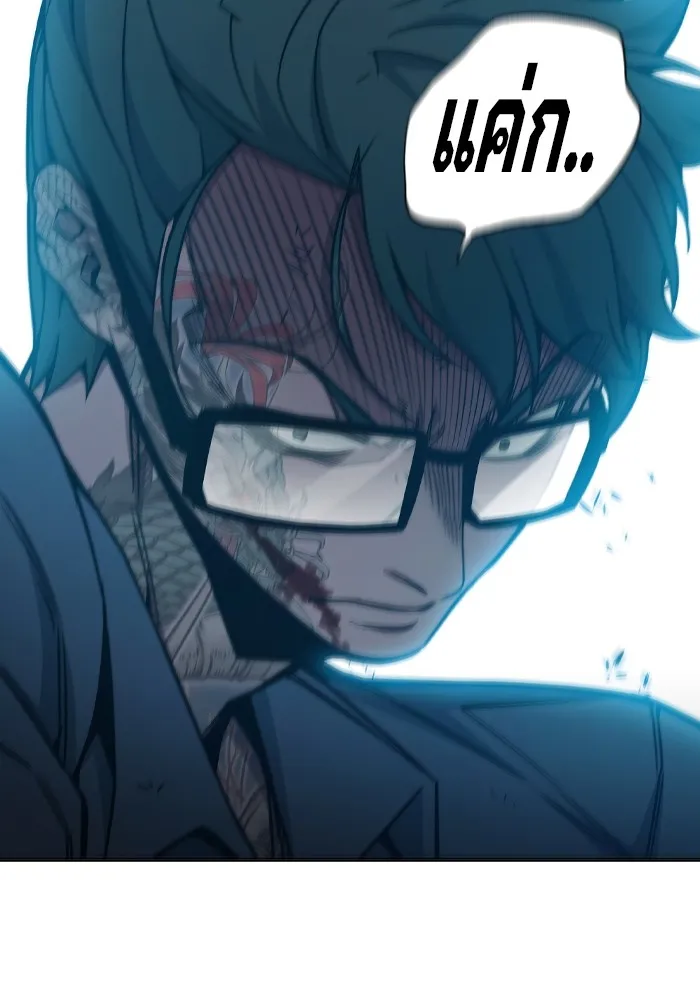 Juvenile Prison เยาวชนคนคุก ตอนที่ 40 page 151