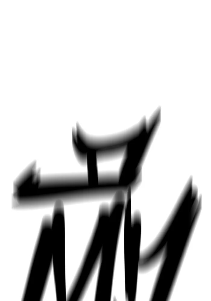 Juvenile Prison เยาวชนคนคุก ตอนที่ 40 page 152