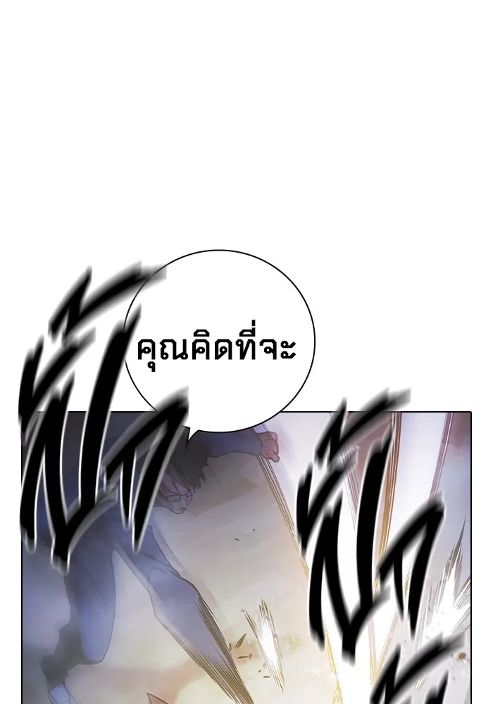 Juvenile Prison เยาวชนคนคุก ตอนที่ 40 page 155