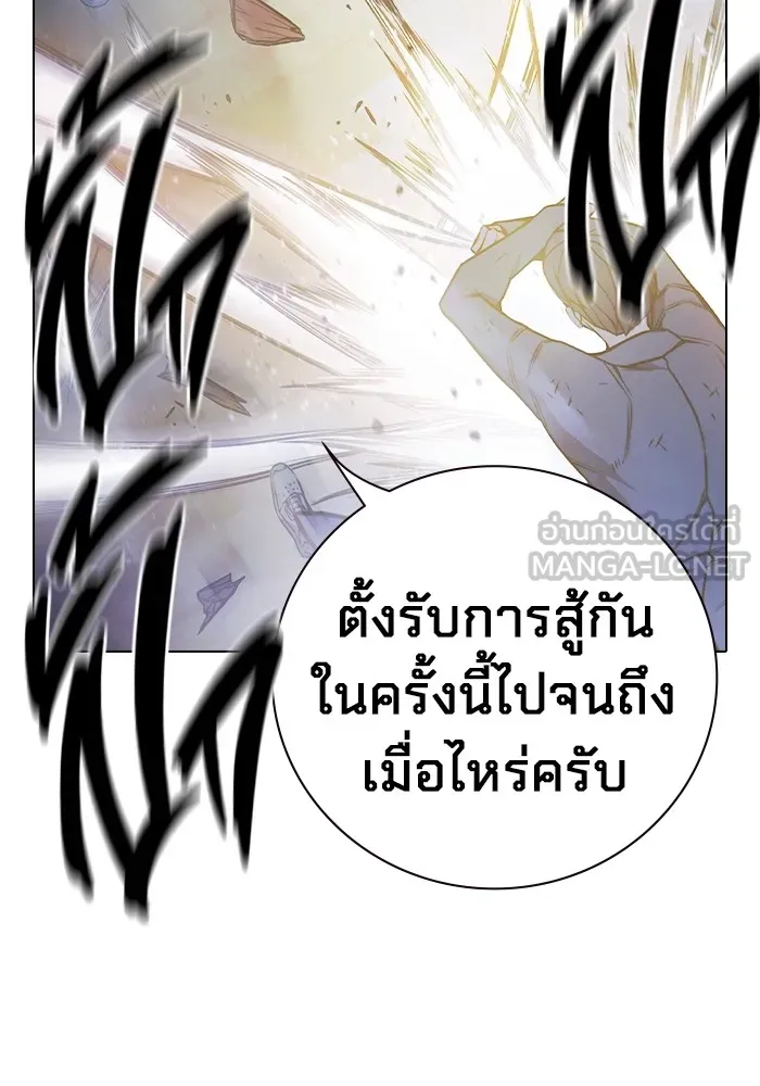 Juvenile Prison เยาวชนคนคุก ตอนที่ 40 page 156