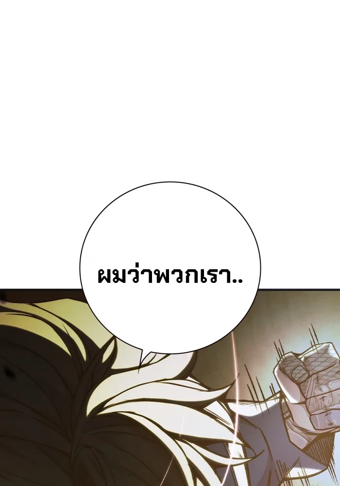 Juvenile Prison เยาวชนคนคุก ตอนที่ 40 page 157