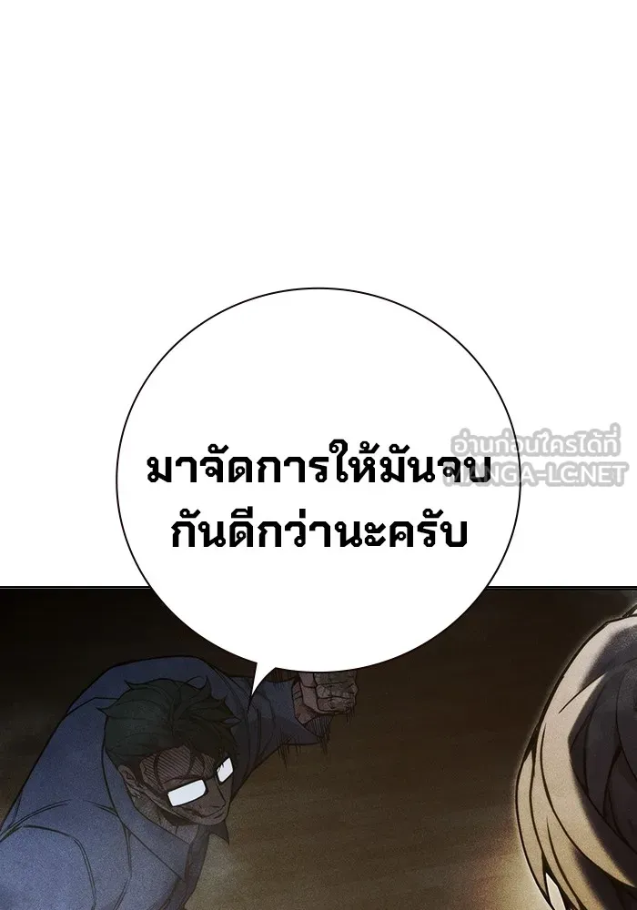 Juvenile Prison เยาวชนคนคุก ตอนที่ 40 page 159