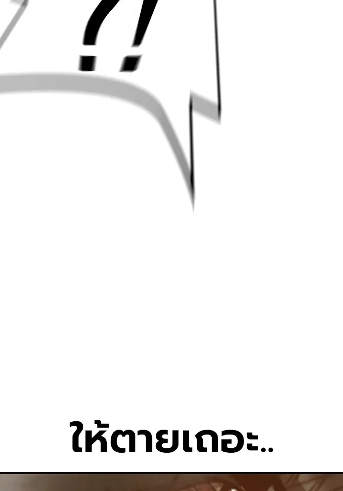 Juvenile Prison เยาวชนคนคุก ตอนที่ 40 page 163