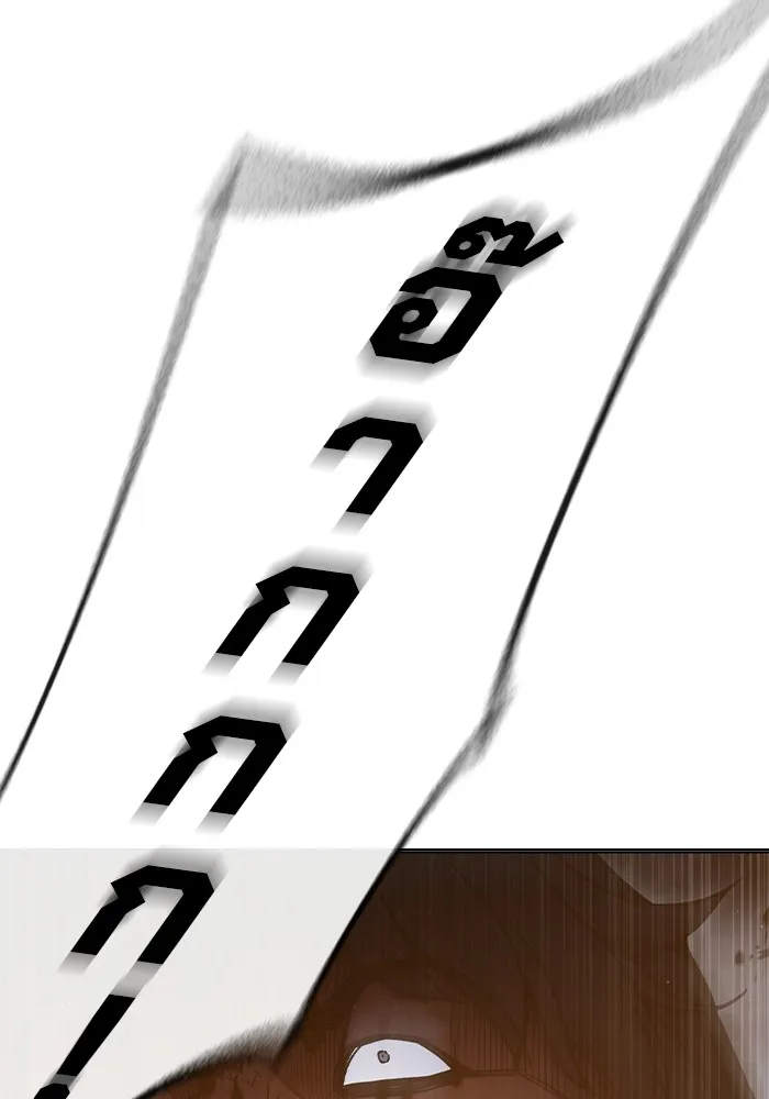 Juvenile Prison เยาวชนคนคุก ตอนที่ 40 page 172