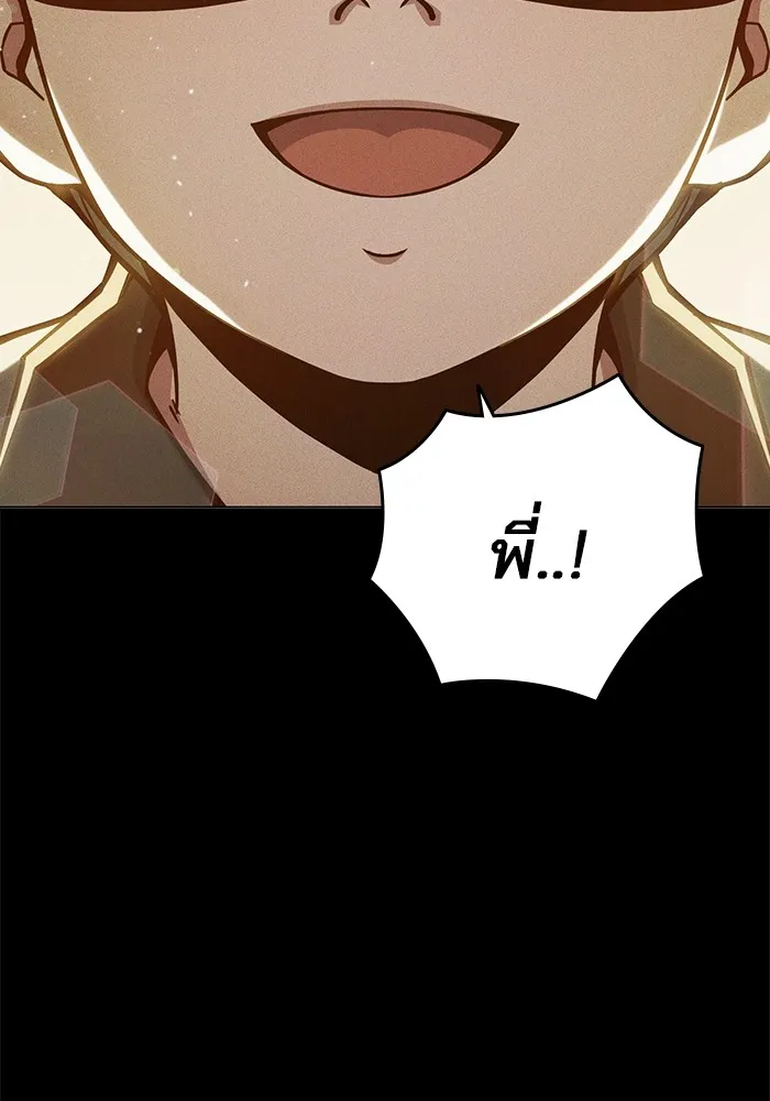 Juvenile Prison เยาวชนคนคุก ตอนที่ 40 page 182