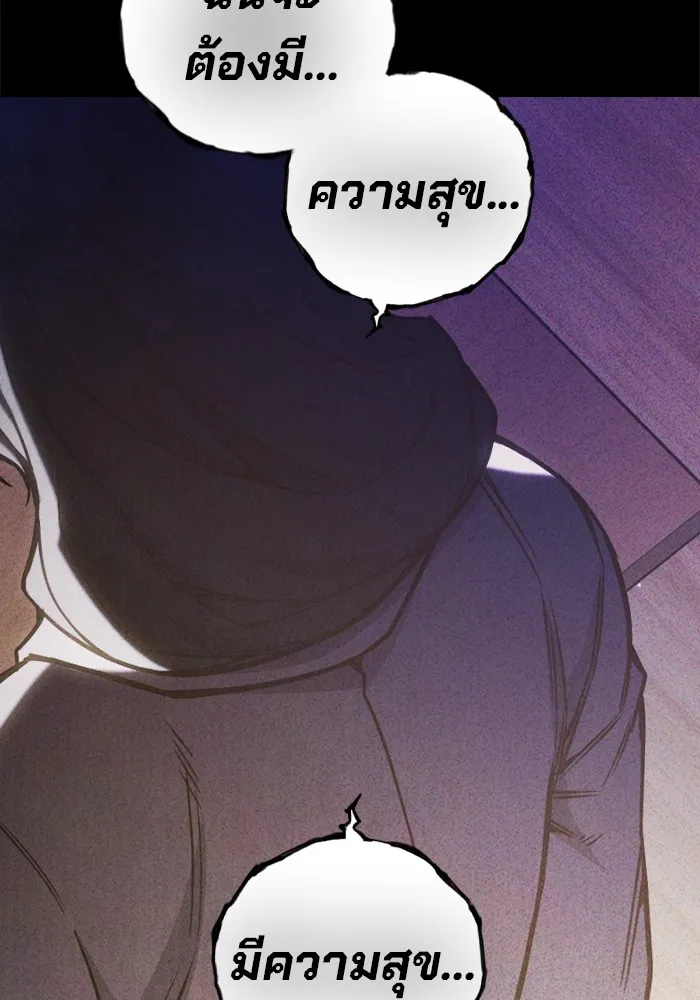 Juvenile Prison เยาวชนคนคุก ตอนที่ 40 page 187