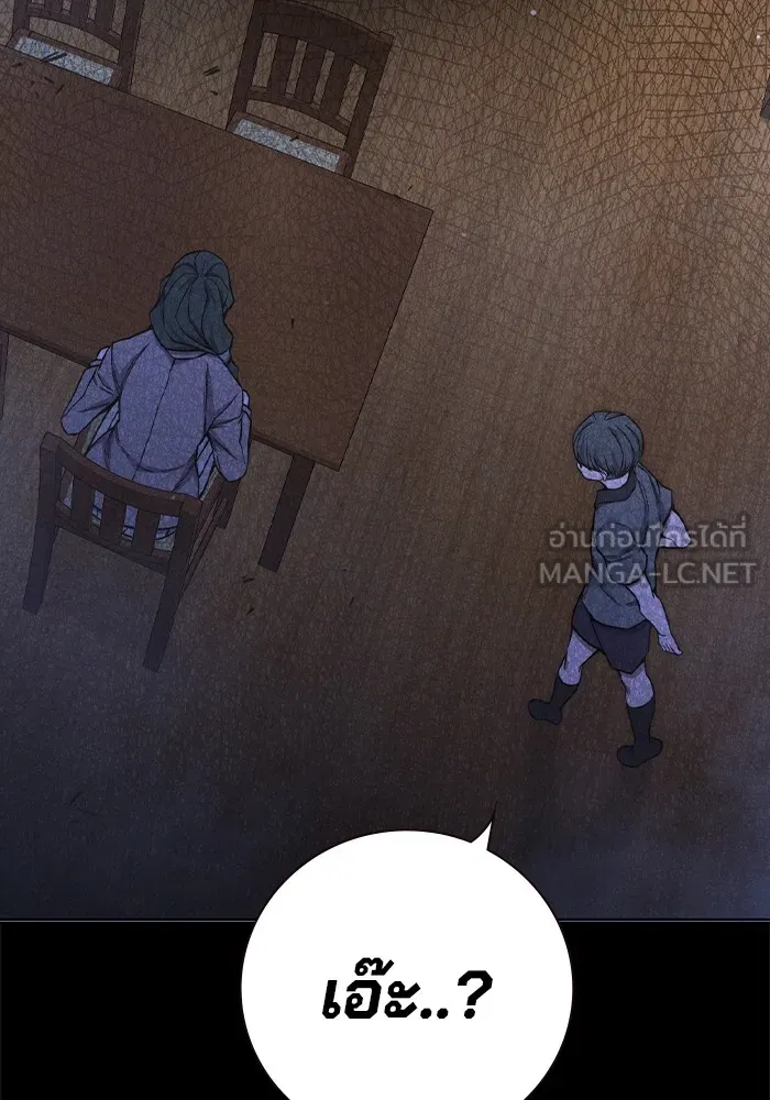 Juvenile Prison เยาวชนคนคุก ตอนที่ 40 page 195