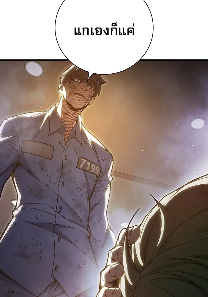 Juvenile Prison เยาวชนคนคุก ตอนที่ 40 page 211