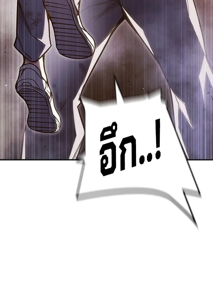 Juvenile Prison เยาวชนคนคุก ตอนที่ 40 page 220