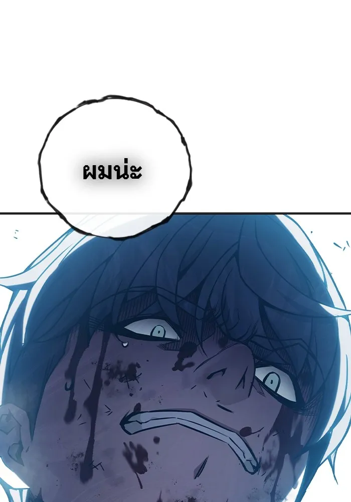 Juvenile Prison เยาวชนคนคุก ตอนที่ 40 page 221