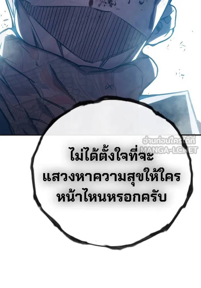 Juvenile Prison เยาวชนคนคุก ตอนที่ 40 page 222